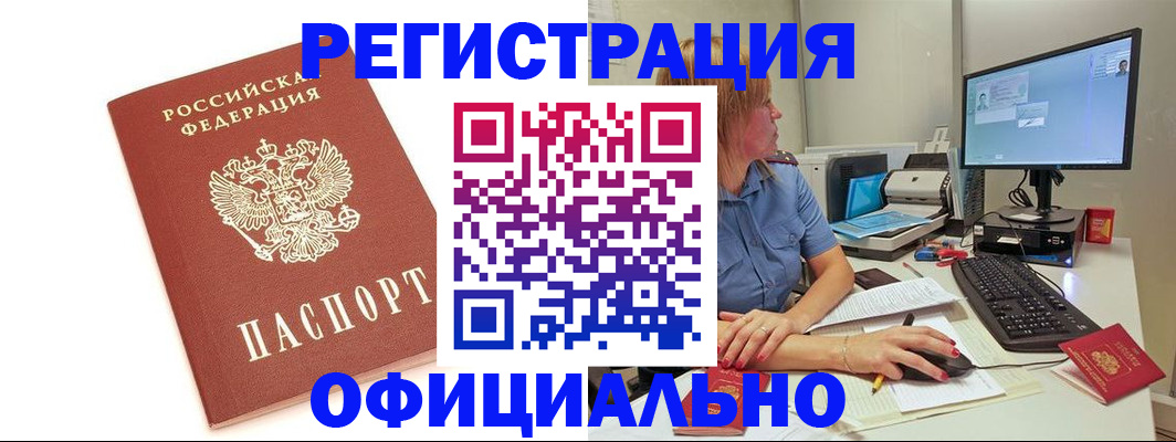 форма 3 в Новоаннинском